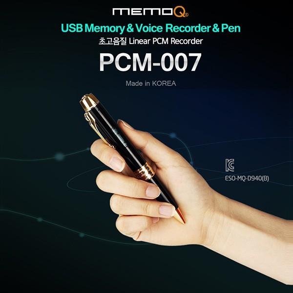 볼펜녹음기 PCM-007/몰래녹음기/보이스레코더/디지털녹음기/대화녹음기/차량용녹음기