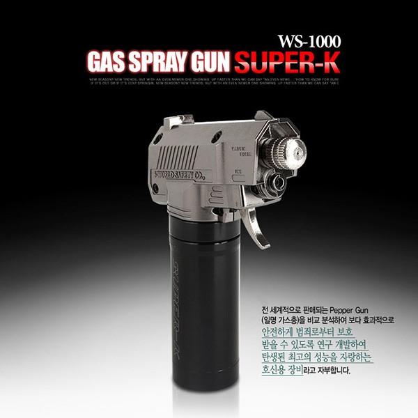 허가증 필요없는 가스총 대용 호신용 스프레이건 SUPER-K/초강력 호신용품 경호장비