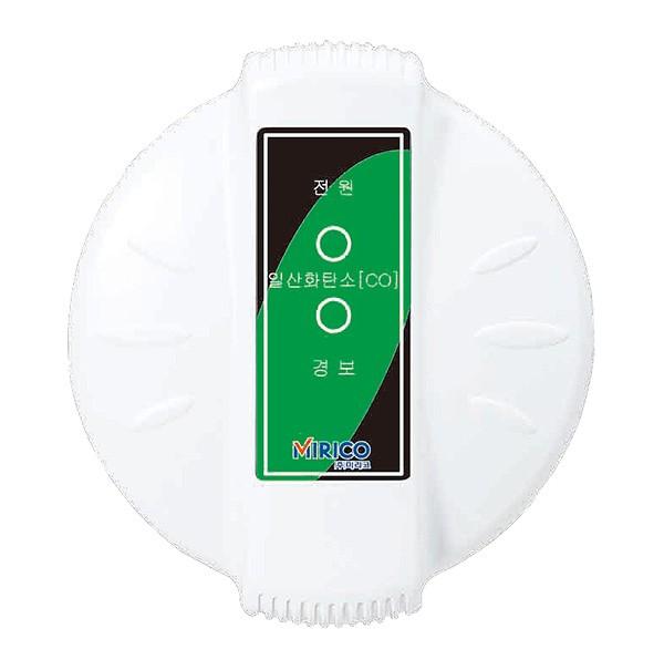 일산화탄소경보기 MR-1200C/일산화탄소감지기 CO경보기 CO감지기