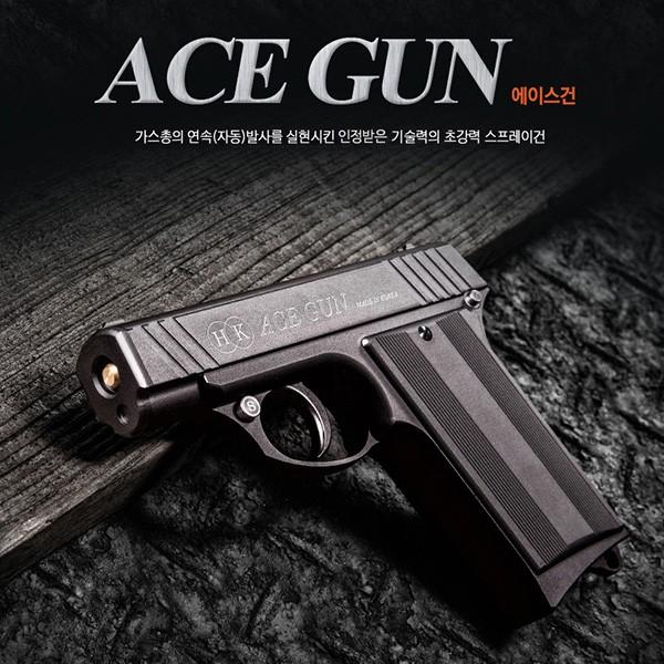 허가증 없이 사용가능한 가스총 대용 호신용 스프레이건 에이스건