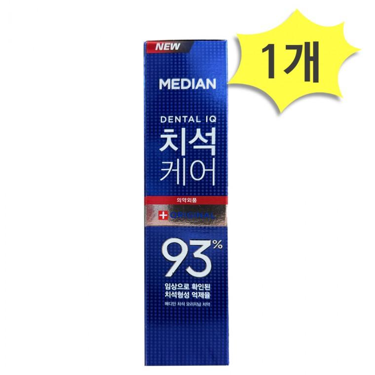 메디안 치석케어 오리지널 치약 120g x 1개 치석관리 불소치약