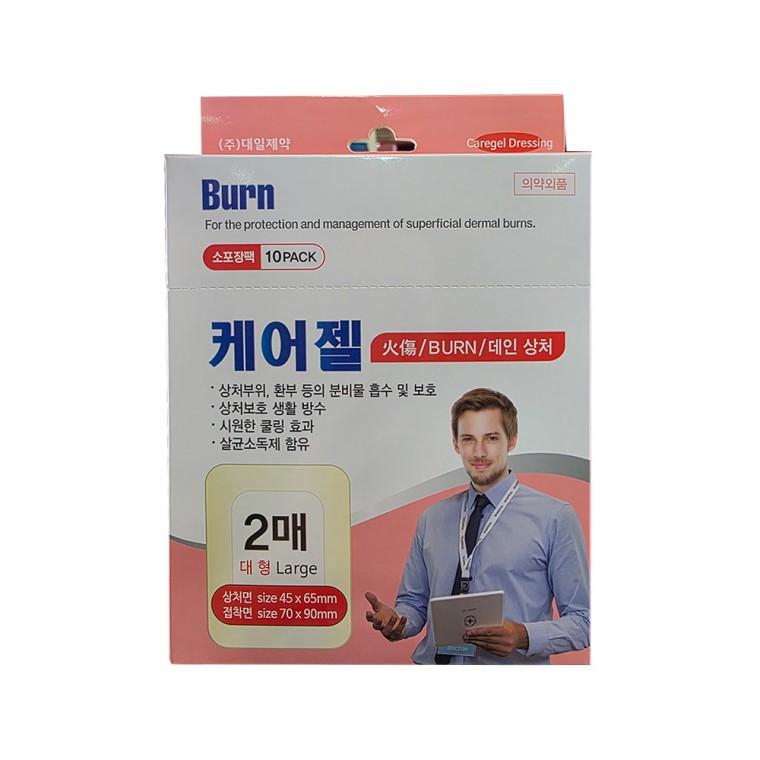 대일제약 화상엔 케어젤 대형 2매x10팩