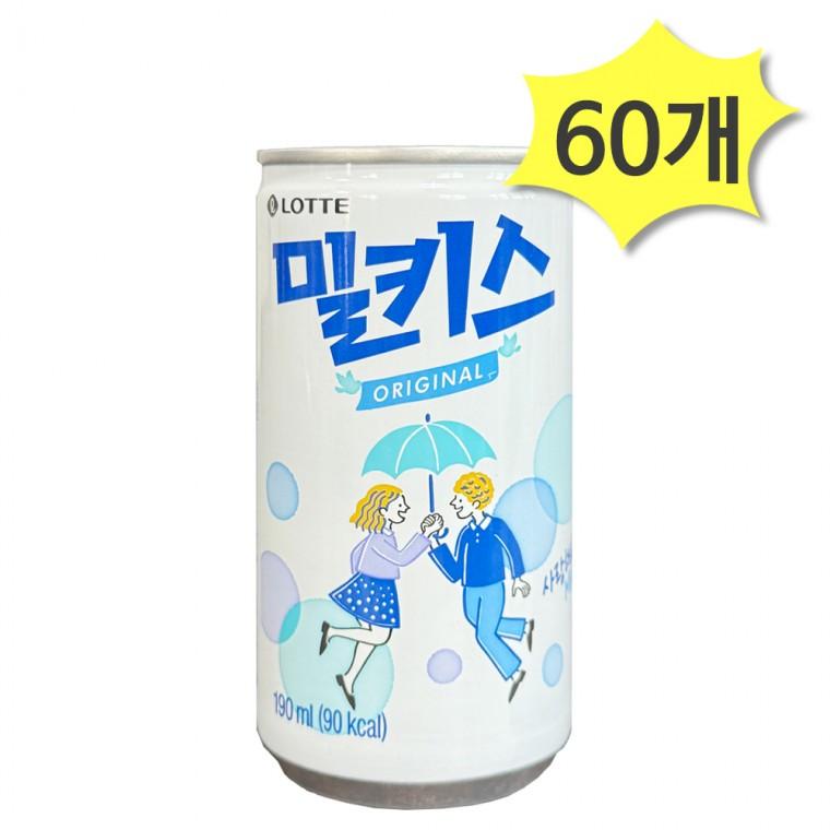 롯데칠성 밀키스 190ml X 60개 밀키스캔 캔음료 소다맛 간식 사무실간식 탄산음료