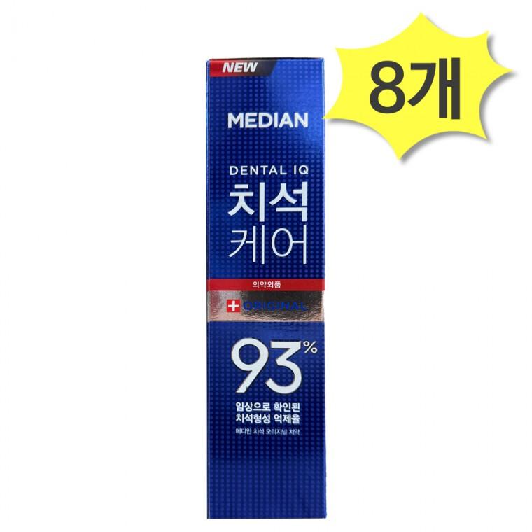 메디안 치석케어 오리지널 치약 120g x 8개 치석관리 불소치약