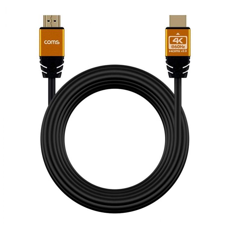 4K HDMI v2.0 슬림 골드 메탈 후드 케이블 5M 고해상도 3D 입체 영상