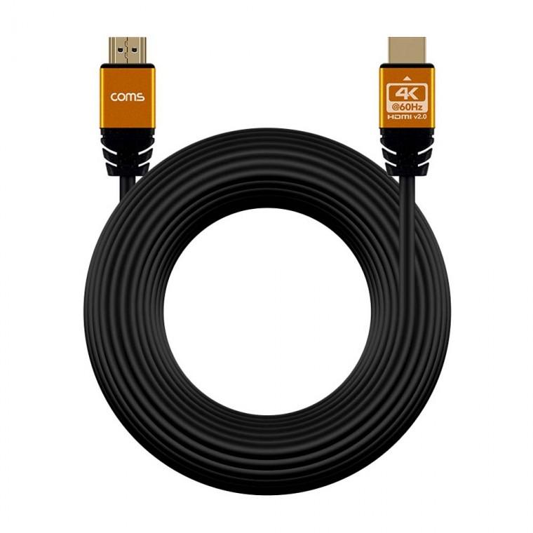4K HDMI v2.0 슬림 골드 메탈 후드 케이블 20M 고해상도 3D 입체 영상