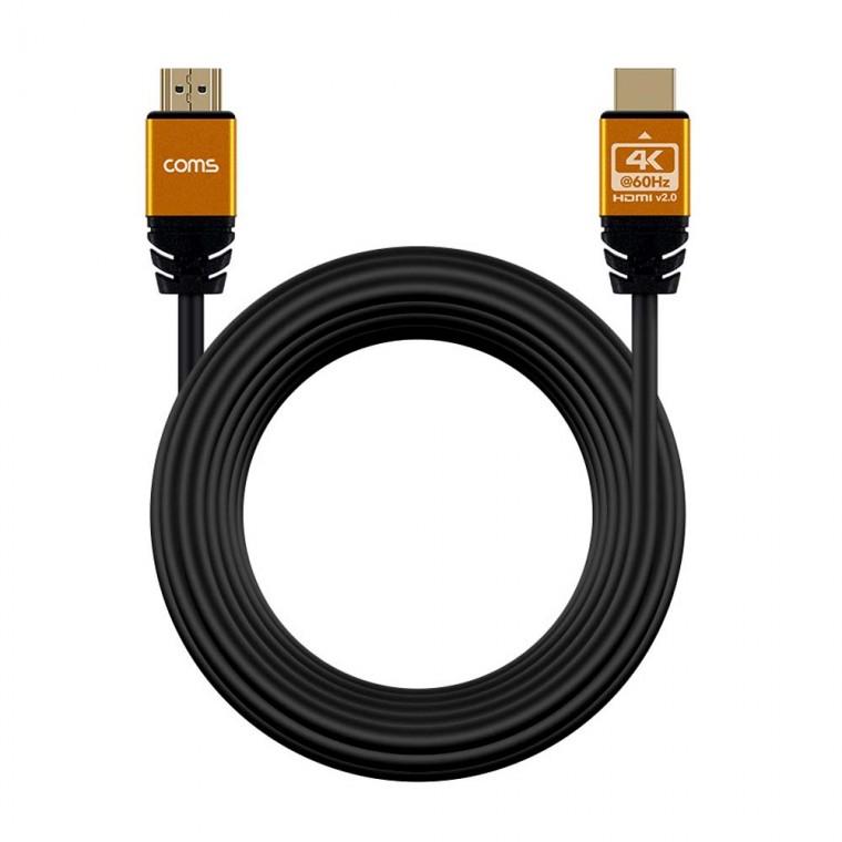 4K HDMI v2.0 슬림 골드 메탈 후드 케이블 10M 고해상도 3D 입체 영상