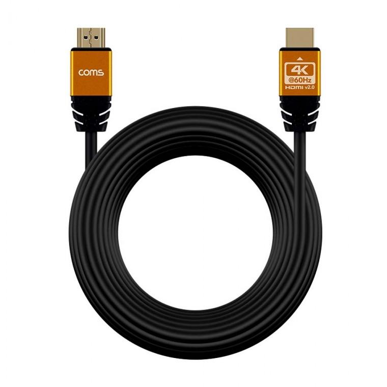 4K HDMI v2.0 슬림 골드 메탈 후드 케이블 15M 고해상도 3D 입체 영상