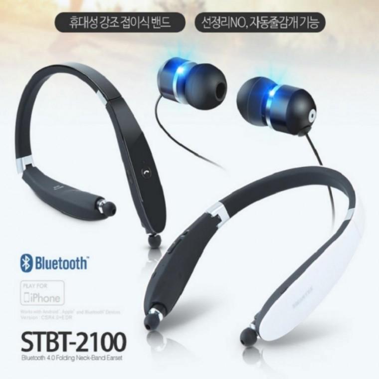 스마트폰 목걸이형 무선이어셋 무선이어폰 스테레오블루투스 15프로맥스 15 전기종