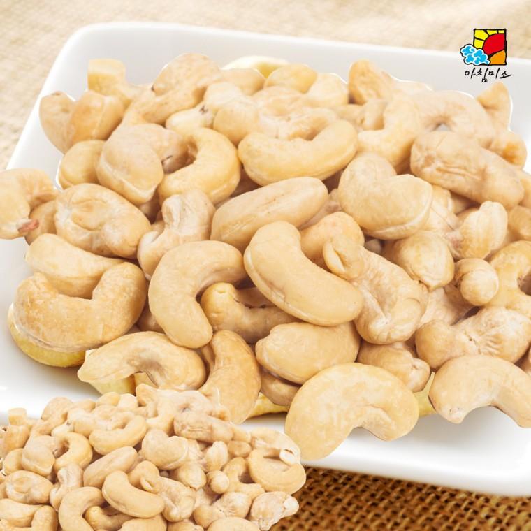 생캐슈넛 (인도산)1kg