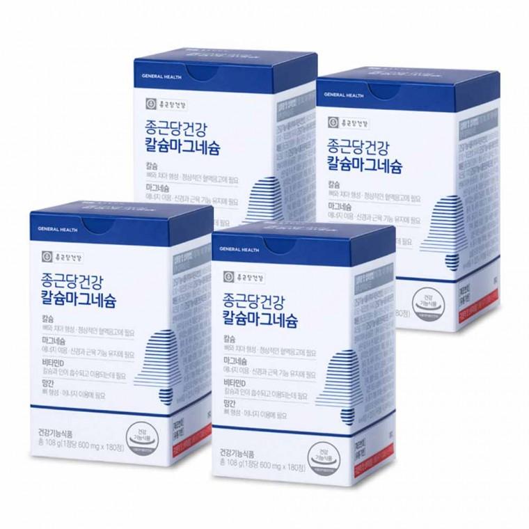 종근당건강 칼슘마그네슘180정 4개