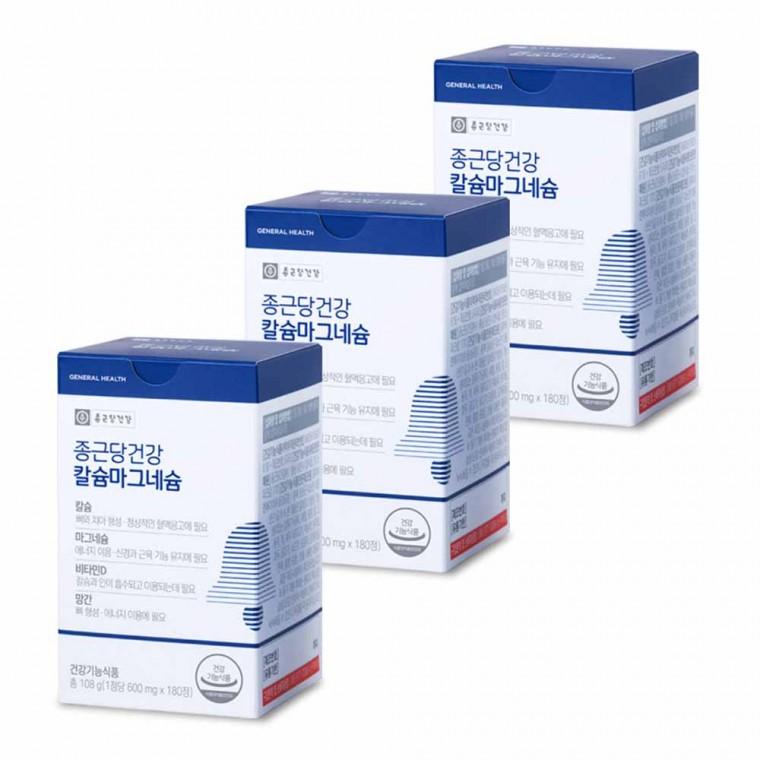종근당건강 칼슘마그네슘180정 3개