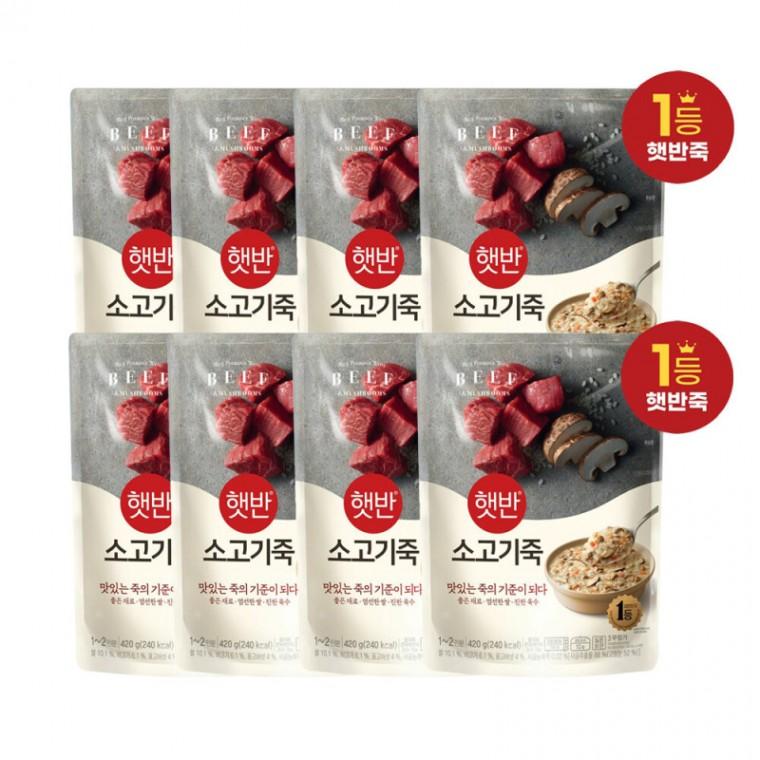 즉석밥 소고기죽 420g 8개