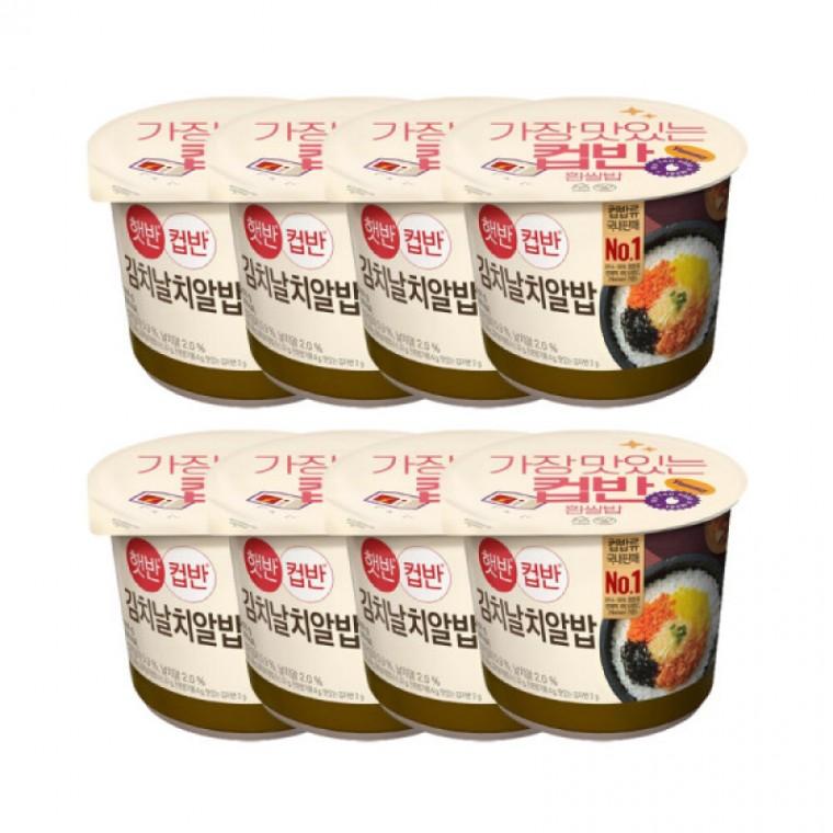 즉석밥 컵반 김치날치알밥 188g 8개