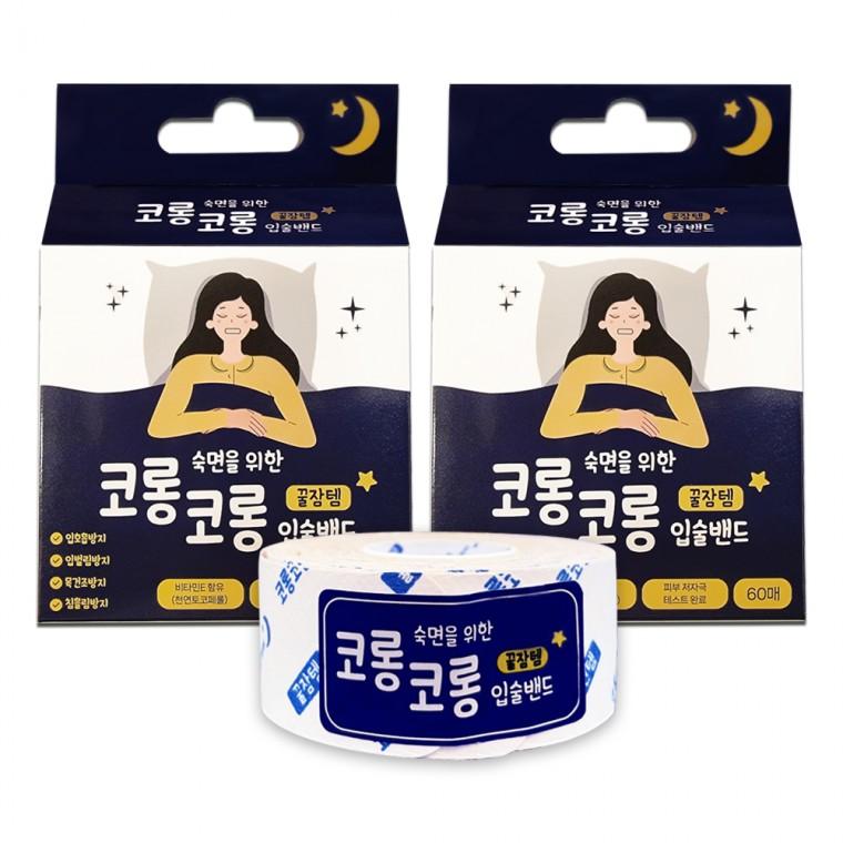 티에스 코롱코롱 입술밴드 60매 2개