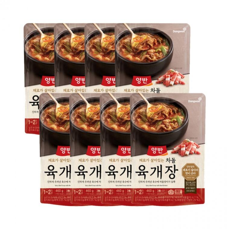 동원 양반 차돌 육개장 460g 8개