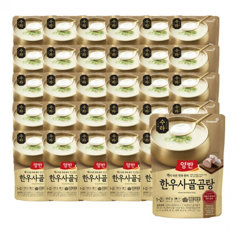 양반 한우사골곰탕 460g 30개