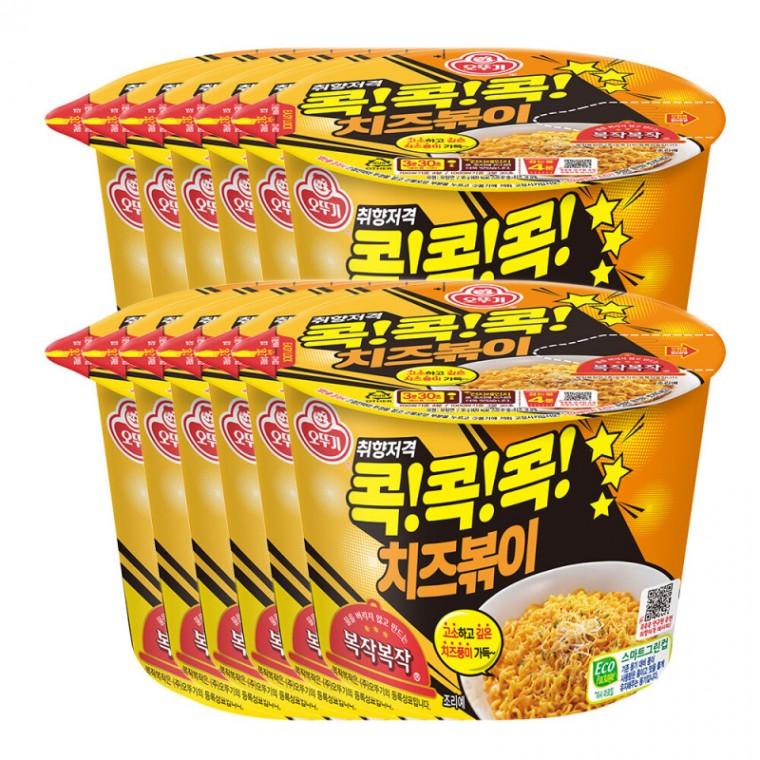 치즈볶이 용기 95G 12개