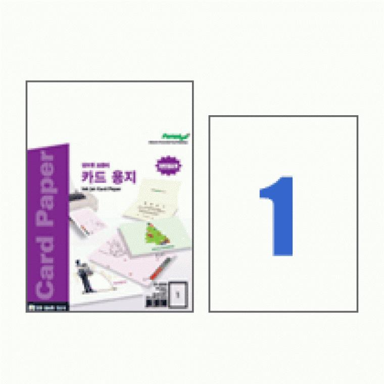 폼텍 단면 잉크젯 카드용지 IP-2000 (200g/20매)