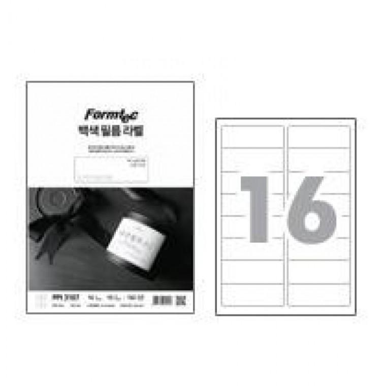 폼텍 잉크젯 백색필름 라벨 PPI-3107 (16칸/10매)