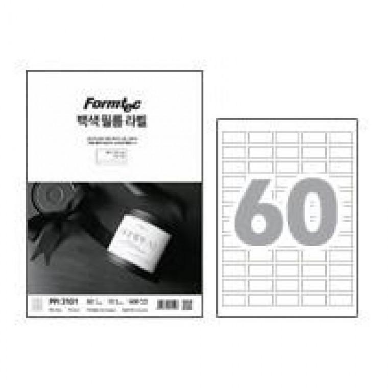 폼텍 잉크젯 백색필름 라벨 PPI-3101 (60칸/10매)