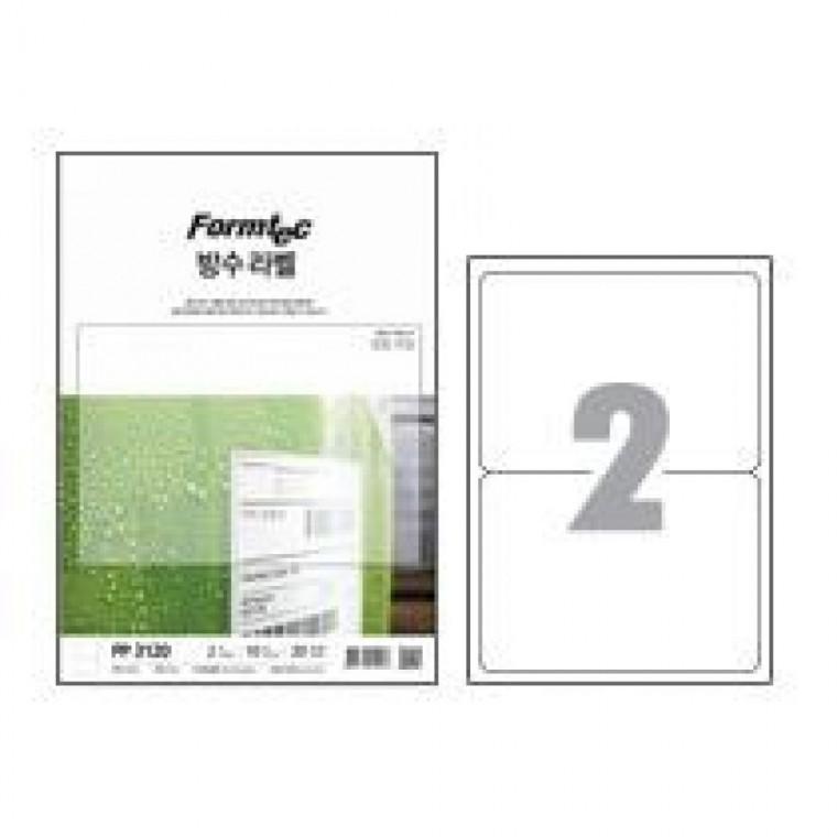 폼텍 방수 라벨 PP-3120 (10매/2칸)