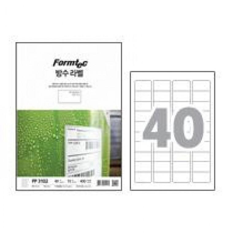 폼텍 방수 라벨 PP-3102 (10매/40칸)