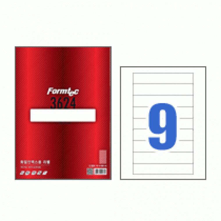 폼텍 화일인덱스용 라벨 LQ-3624 (20매/9칸)