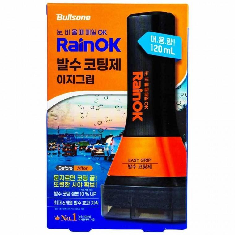 불스원 레인오케이 발수코팅제 이지그립 120ml