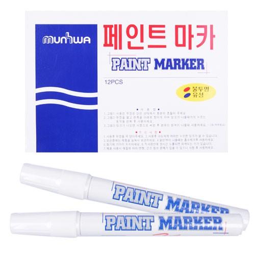 페인트 마카 1DZ (12p) /싸인펜/필기구/사무용품/물감