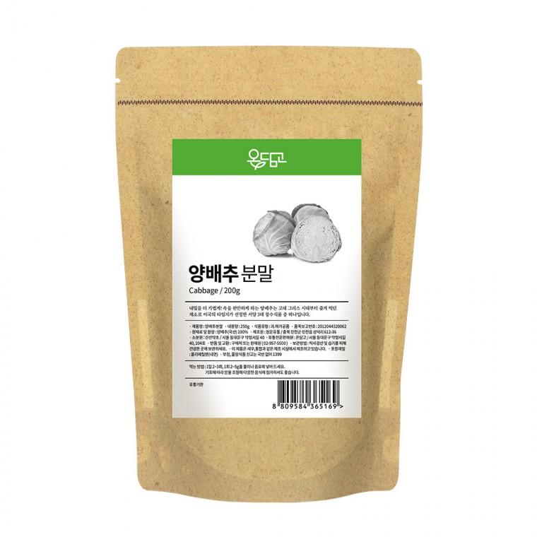 온담고 양배추가루 200g