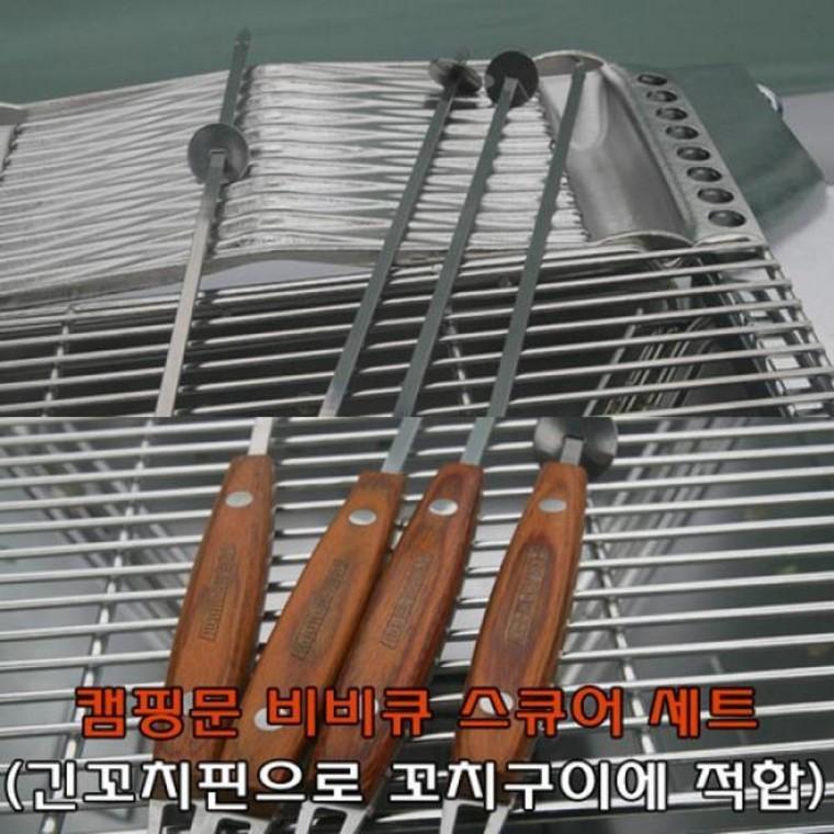 비비큐스큐어세트 캠핑 타프 휴가 야영 야외용 스포츠 텐트용품 레저 낚시