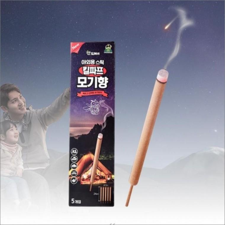 스틱 모기향 산 캠핑 차박 야외 모기유인 모기 파이 벌레 퇴치