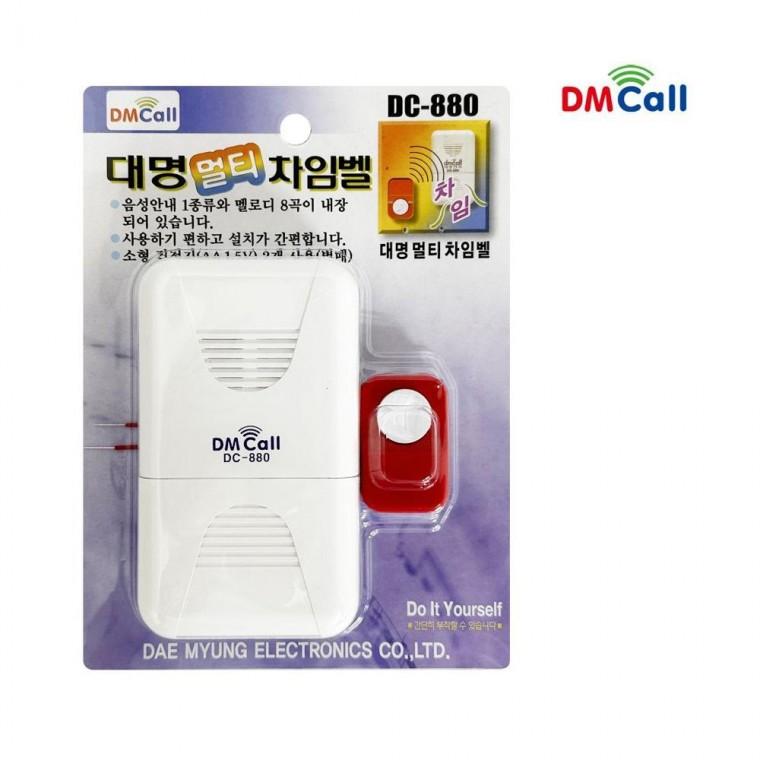 루미나D 대명 멀티 차임벨 dc-880 유선 도어벨 경보벨