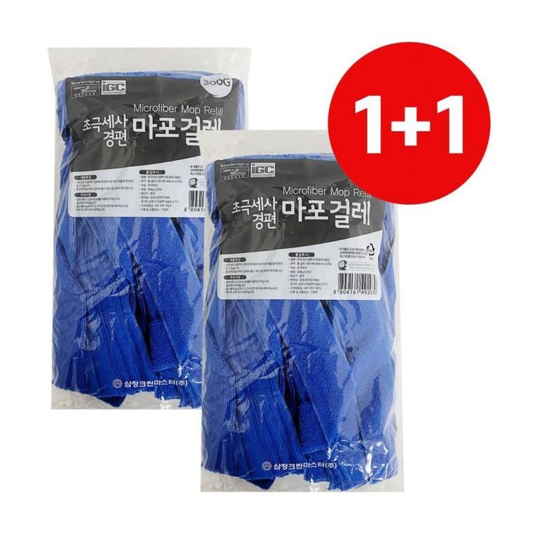 루미나D 극세사 1+1 경편 마포걸레 밀대 바닥청소
