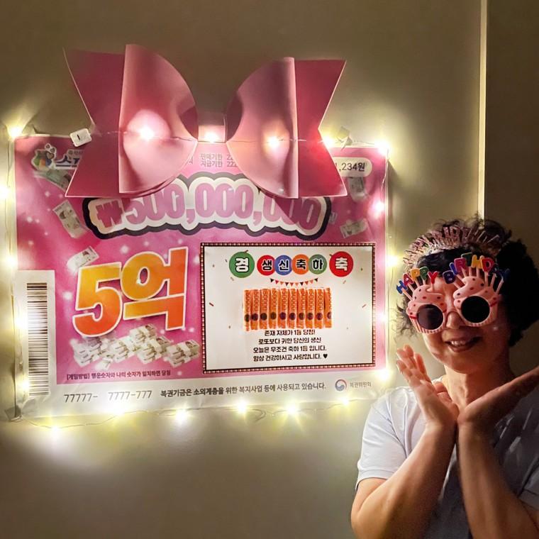 부모님 용돈 남편 생일 생신 칠순 팔순 환갑 현수막 이벤트 세트