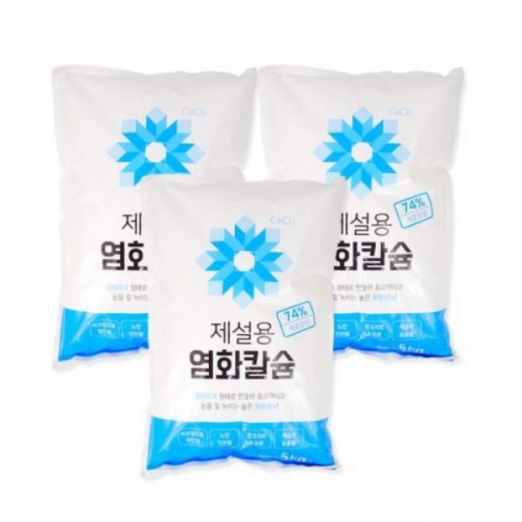빙판길 염화칼슘(5kg)-3개 제설제 국산 습기제거 제습제보충용 제설용 미끄럼방지