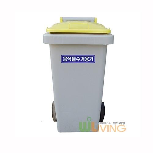 음식물쓰레기통/60L/음식물수거함/음식물분리수거함