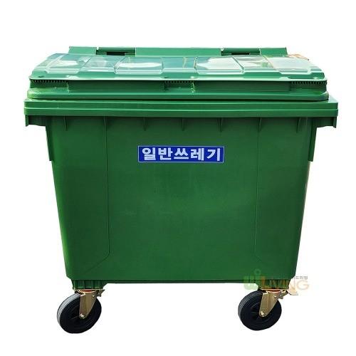 상차용분리수거함1100L(평면뚜껑)/올초록/아파트분리수거함