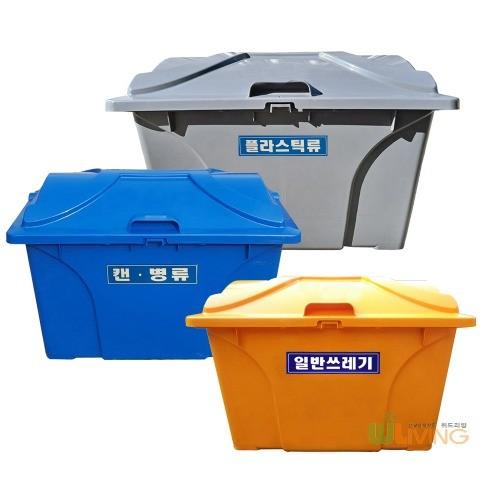 HDPE분리수거함(O형)450L/국내산/다용도수거함/다용도함