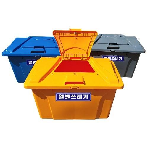 분리수거함(HDPE)국내산/다용도(AP오픈형)/240L/다용도수거함
