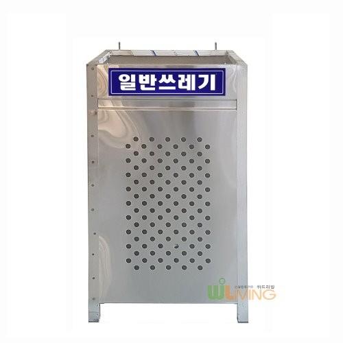 스텐사각수거함/소소/180L/재활용수거함/쓰레기수거함