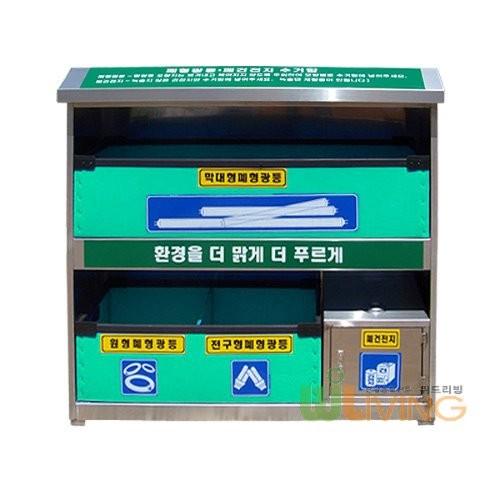 스텐형광등수거함/단프라내통/폐형광등/폐건전지수거