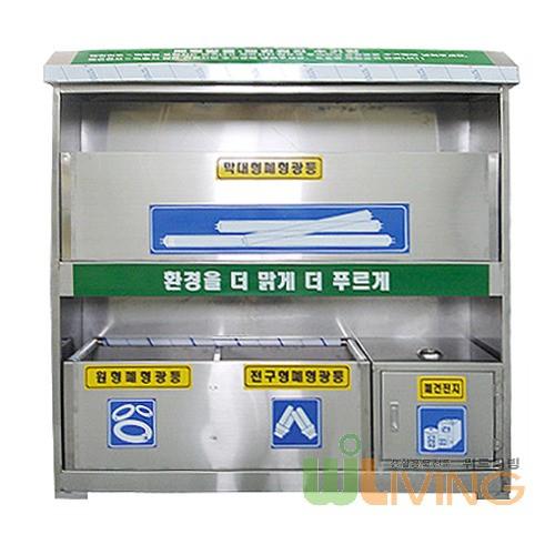 스텐레스 형광등수거함/올스텐/폐형광등/폐건전지수거함/실외