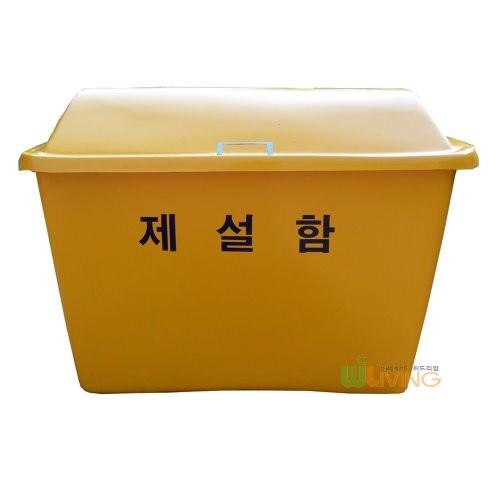 FRP단문형 제설함(B형/소)350L/모래함/염화칼슘함/