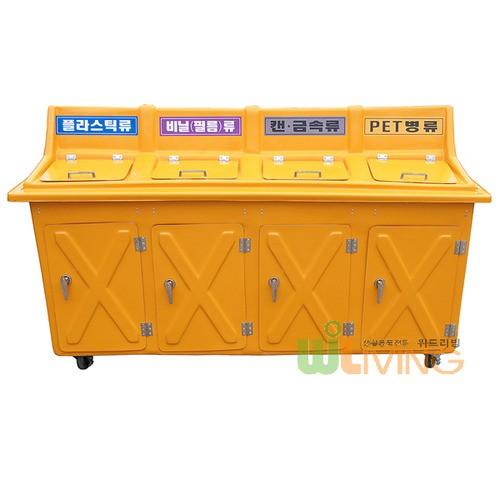 FRP분리수거함/4분류/1100L/재활용분리수거함