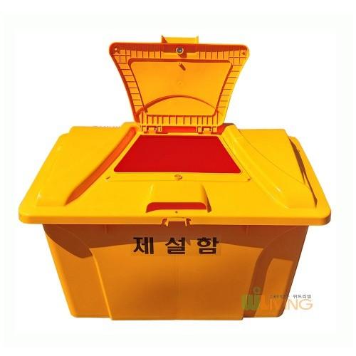 HDPE제설함(AP오픈형)240L/모래함/적사함/염화칼슘함/제설도구함/염화칼슘6-7포