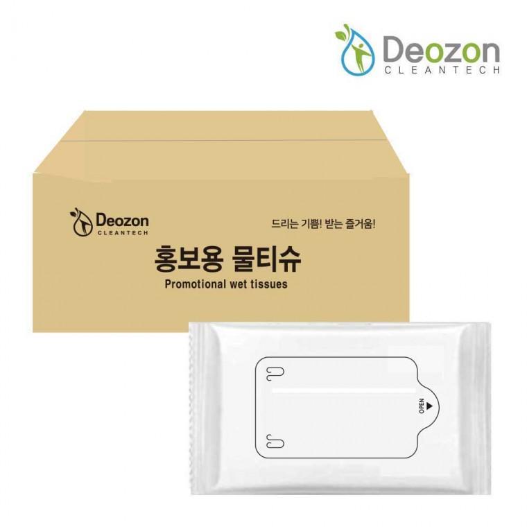 홍보용물티슈 10매X250개 백색포장지 투명스티커 판촉용 전도용