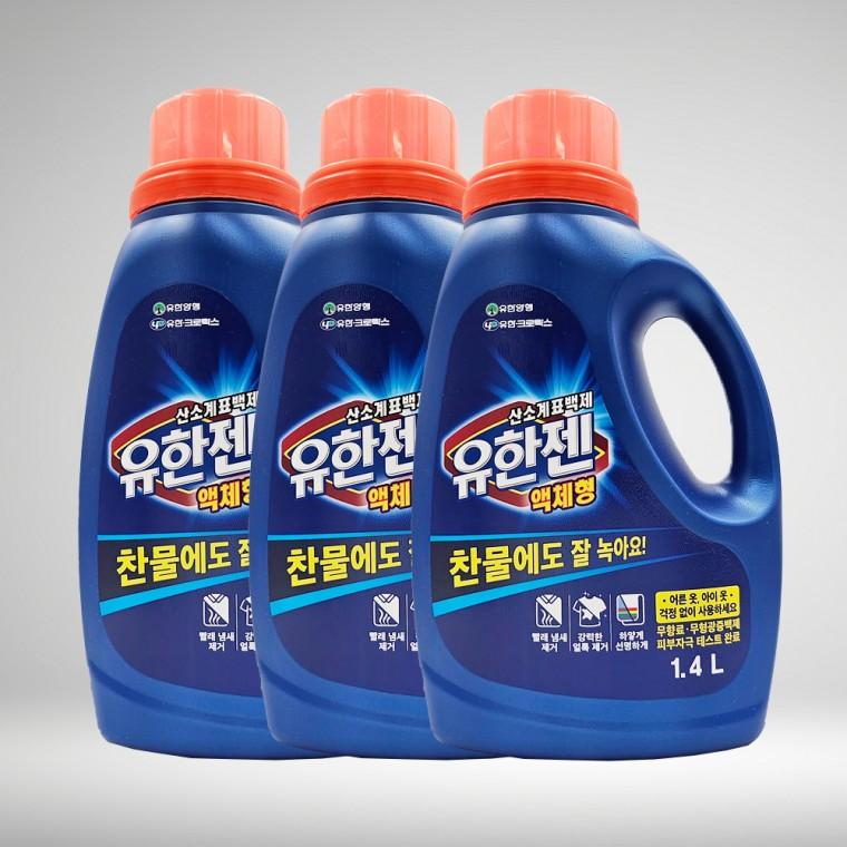 유한젠 액체형 세탁세제1.4Lx3개