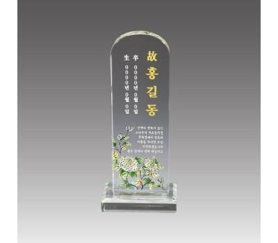 크리스탈위패 인물화위패 영정위패 추모위패/감사패/기념패/공로패-2010992/인쇄디자인무료/배송무료